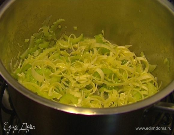 Сельдерей и светлую часть лука-порея мелко порубить, отправить в кастрюлю и довести до прозрачности.