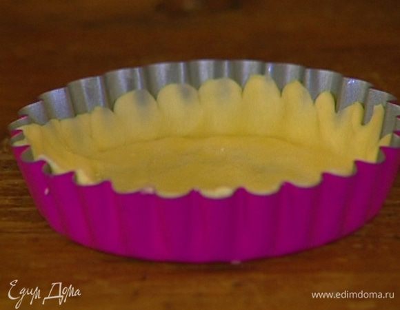 Раскатать тесто, выложить его в небольшие формочки для тарталеток так, чтобы получился бортик.  