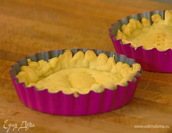 Выпекать тарталетки без начинки 10 минут в разогретой духовке. 
