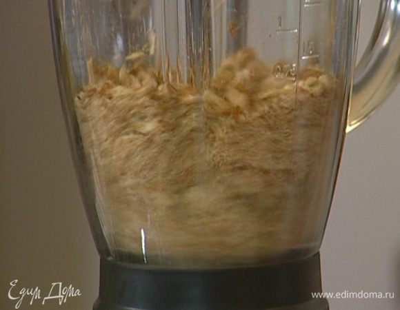 Миндаль измельчить в блендере в крошку. 