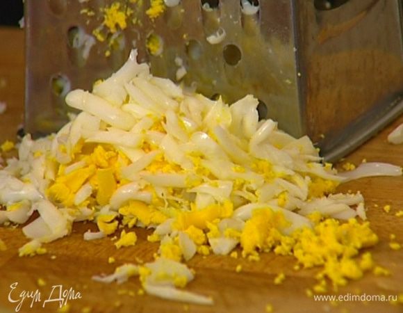 Яйца сварить вкрутую, затем почистить и натереть на мелкой терке.
