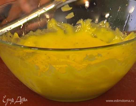 Приготовить майонез: желтки, дижонскую горчицу, 1 ст. ложку лимонного сока, щепотку соли и перца соединить и слегка взбить, затем, продолжая взбивать небольшим венчиком, добавлять по капле оливковое масло; когда масса станет гуще, вливать масло тонкой струйкой, время от времени добавляя понемногу сок лимона.