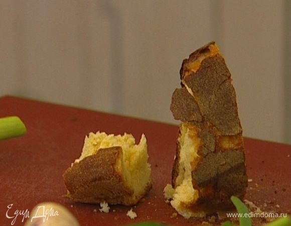 Хлеб поломать на кусочки. 