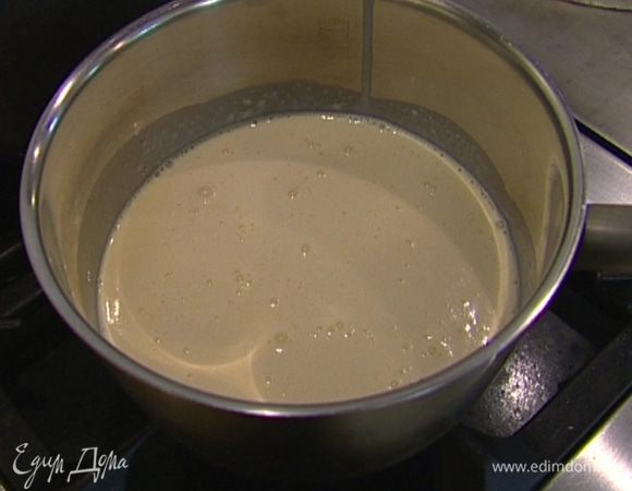 Перелить смесь в кастрюлю, поставить на огонь и, помешивая, довести до кипения, но не кипятить. 