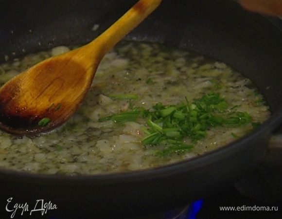 Приготовить соус: разогреть в небольшой сковороде оливковое масло и довести шалот до прозрачности, затем влить вино, посолить и поперчить, слегка уварить соус, в конце добавить шнитт-лук. 