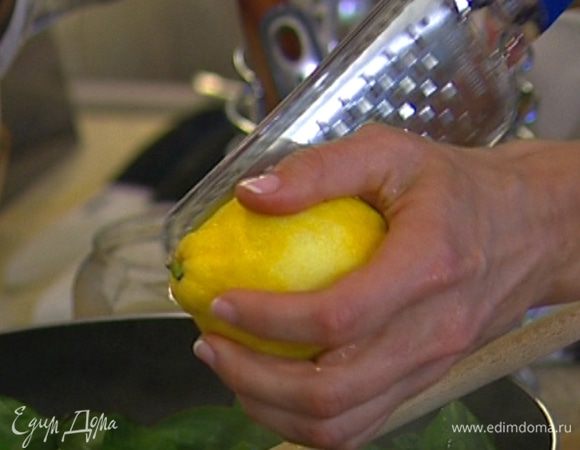 Цедру лимона натереть на мелкой терке, выжать из него сок. 