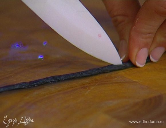 Достать стручок ванили, раскрыть его ножом, вынуть зерна и вернуть их в сливки.