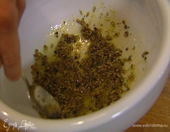 Приготовить пряную смесь: семена фенхеля и кориандра растолочь в ступке, добавить 1/2 ч. ложки соли, 5−6 горошин черного перца и еще немного растереть. Влить оливковое масло, перемешать. 