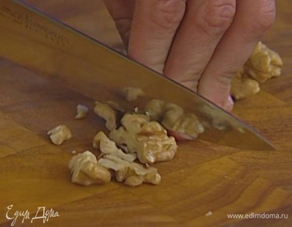 Грецкие орехи слегка измельчить. 