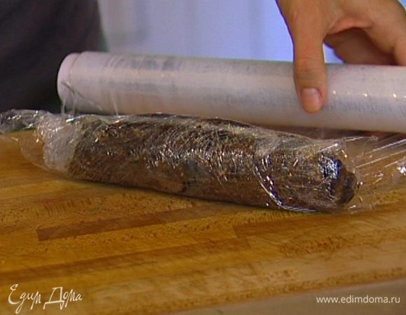 Выложить полученную массу на пищевую пленку и туго свернуть так, чтобы получилась колбаска. 