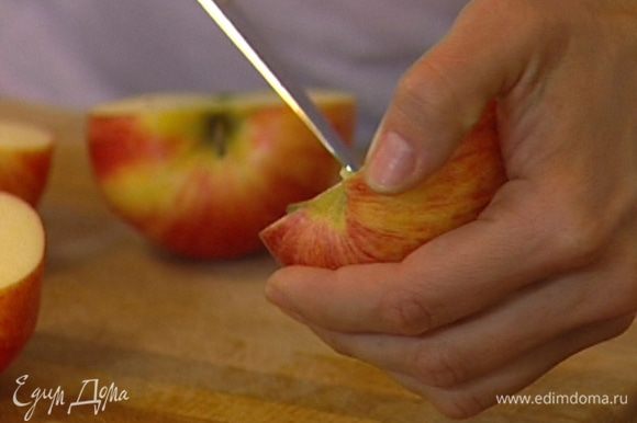 Яблоки разрезать пополам и удалить сердцевину.