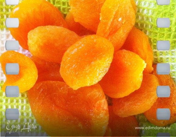 курагу помыть и обязательно просушить! 