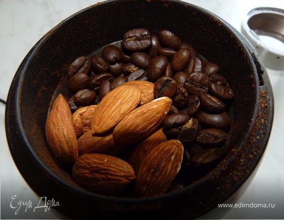 Миндаль обжарить на сухой сковороде. В кофемолку положить несколько орешков и кофейные зёрна, помолоть. Сварить кофе.