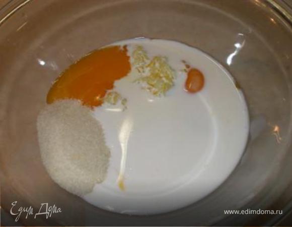 Желтки, лимонную цедру, желатин, сахар и треть стакана сливок смешать. 