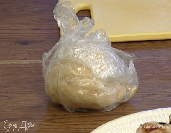 Взбить 1 яйцо со щепоткой соли и сметаной, добавить в муку и замесить тесто. Скатать из теста шар, завернуть в пленку и положить на полчаса в холодильник.