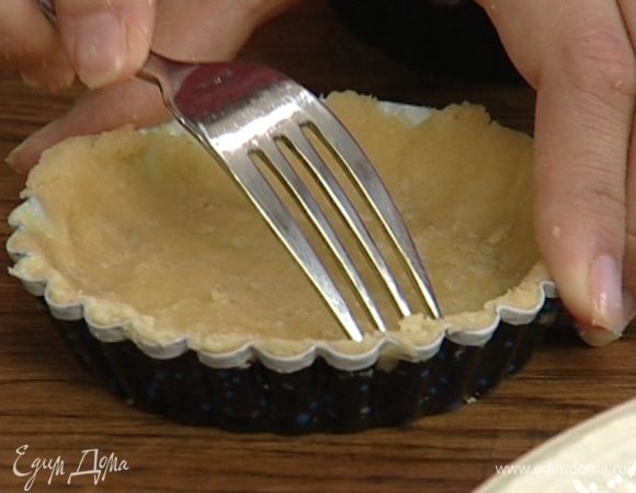 Небольшие формочки смазать оставшимся сливочным маслом и выложить их тестом, плотно прижав его к стенкам и дну.