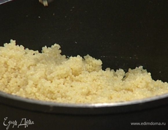 В кускус влить 300 мл кипятка, добавить 1 ст. ложку оливкового масла и поставить на огонь на 2 минуты.