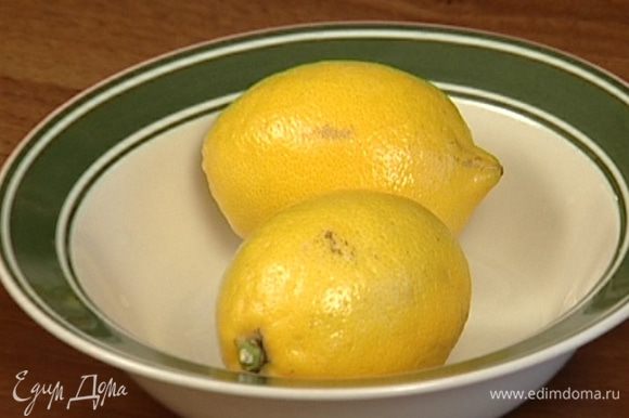 Цедру одного лимона натереть на мелкой терке, из всех четырех лимонов выжать сок.