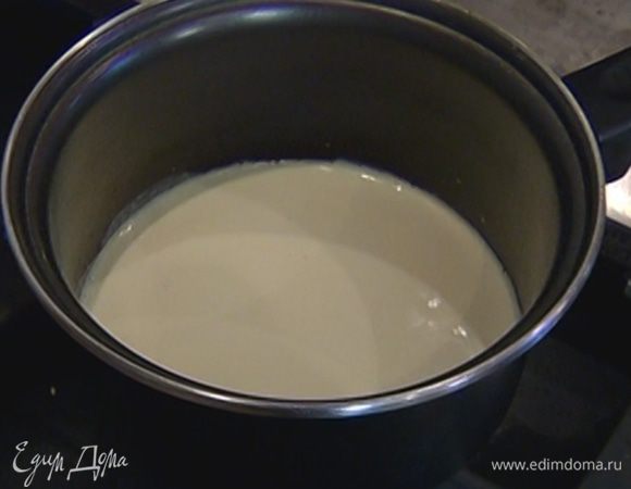 Сливки довести до кипения (но не кипятить!), а затем немного остудить.