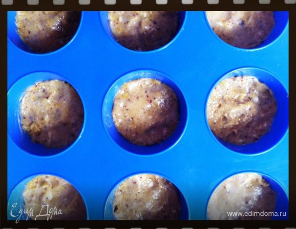 Духовку разогреваем до 180С.
Тесто выкладываем в силиконовые формочки, пальчики смачиваем водой и помогаем тесту уютно распределиться в формочках. все готово! и в печь:)