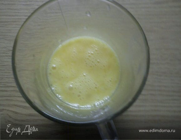 яйца взбить