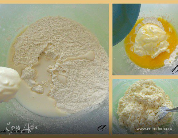 Делаем тесто. В муку добавить разрыхлитель, сахар, 3 ст.л. молока и 75 мл йогурта (или сметаны). Затем добавить растопленое масло и из массы сформировать тесто.