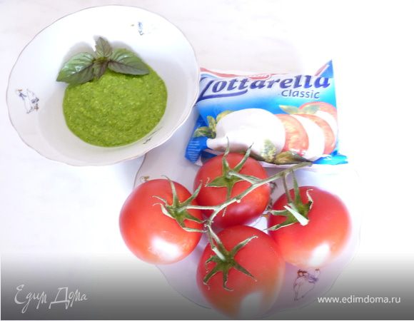 Песто: все ингредиенты положить в блендер, взбить.
Помидоры и моцареллу нарезать кружками.