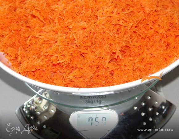 Должно получится 750г тёртой моркови.Рекомендую привлечь помощника мужского пола;))Непросто потереть на мелкой тёрке почти кг моркови.Но измельчать в блендере или на мясорубке НЕЛЬЗЯ.