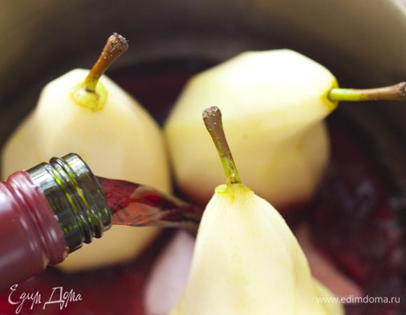 Поставить груши в небольшую кастрюлю, влить вино, добавить сахар, корицу, гвоздику. Варить 20 минут на небольшом огне, затем груши вынуть.