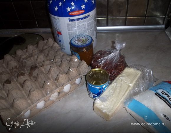 Ингредиенты