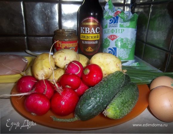 Ингредиенты