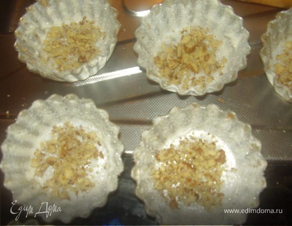 Формочки смазать сливочным маслом,хорошо присыпать сахаром,растолочь грецкий орех,присыпать дно формочки.