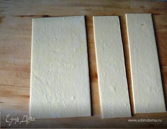Вообще нужно слоеное тесто размером 20х20, толщиной 5 мм. У меня как раз 2 пластинки по 10х20, разрезала вдоль напополам. 