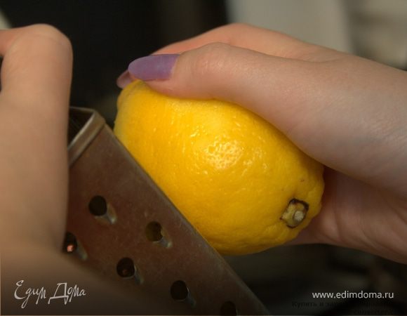 Натереть цедру лимона, добавить к желткам. Выжать из лимона сок, добавить к желткам.