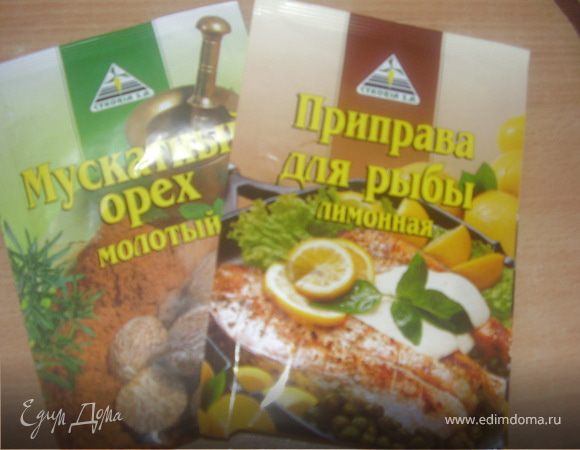 Солим ,перчим,приправляем хорошо мускатным орехом,приправой для рыбы.