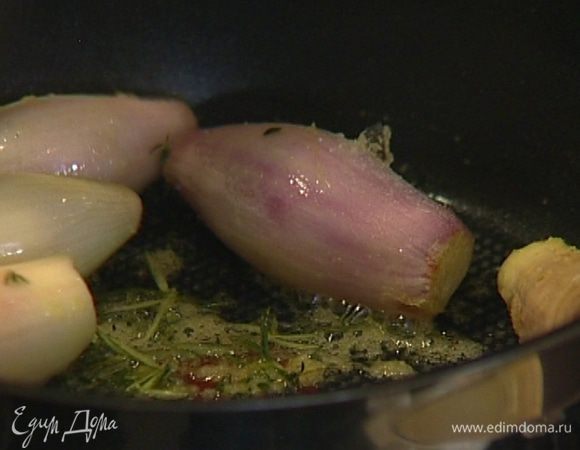 Приготовить соус: разогреть в тяжелой глубокой сковороде сливочное масло, добавить сахар, листья розмарина, листья 4 веточек тимьяна и лук-шалот целиком, посолить и прогревать на среднем огне. 