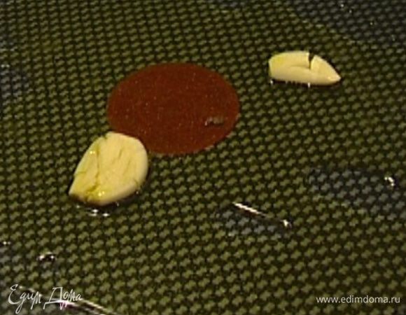 Разогреть в сковороде оливковое масло и слегка обжарить чеснок. 