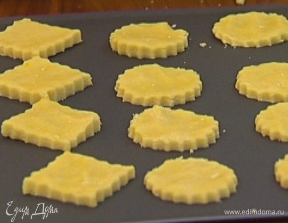 Раскатать тесто в пласт толщиной полсантиметра, формочками вырезать печенье, выложить на противень и отправить в холодильник на 30 минут.