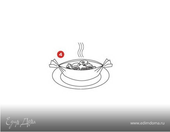 Запекать в разогретой до 190ºС духовке 10-12 мин.
Подать в бумажном пакете SAGA.