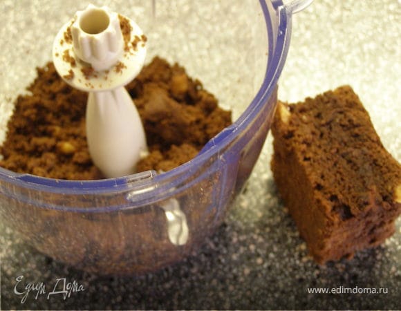 В это время приготовим первый слой наших конфет. Брауни измельчить в блендере в крошку.