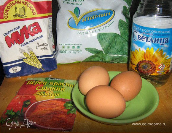 Не обходимые продукты: