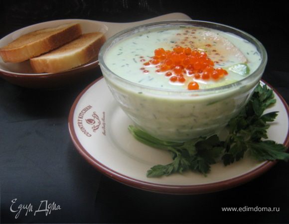 Огурцы очистить(пол огурца оставить для украшения),нарезать кубиками,укроп вымыть,обсушить и оторвать маленькие веточки от стеблей.Авокадо очистить,несколько долек оставить для украшения(сбрызнуть лимонным соком,что бы не потемнели),остальной овощ нарезать кубиками.Нарезанные овощи и укроп залить тёплым бульоном и взбить блендером,добавить соль,чёрный перец и сливки,снова взбить.Накрыть полученный суп-пюре крышкой и поставить в холодильник максимум на 4 часа.Из нарезного батона сделать тосты(или поджарить его на сковороде без масла).В порционную тарелку положить кусочек поджаренного хлеба,залить холодным супом,посыпать нарезанными кубиками огурца,сверху украсить икрой и ломтиком авокадо.Очень освежающий,нежный ,лёгкий супчик! Не заменим в жаркий,летний день! Приятного аппетита!