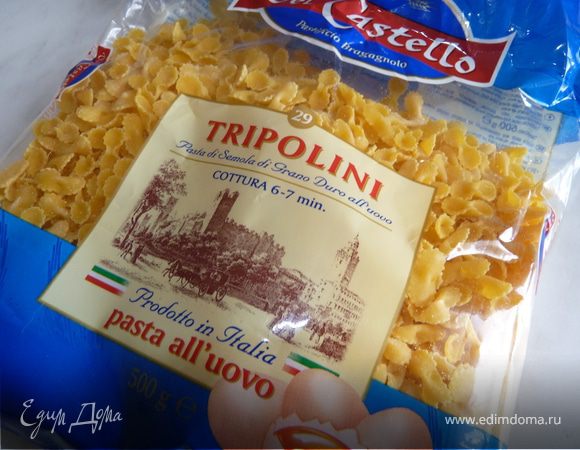 Пасту сварить в кипящей подсоленной воде, как указано на упаковке.