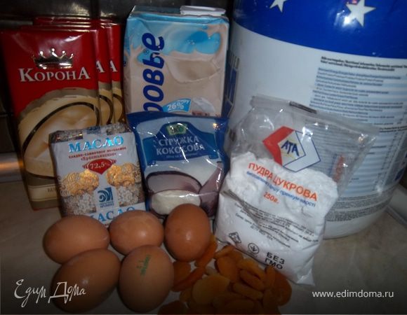 Ингредиенты