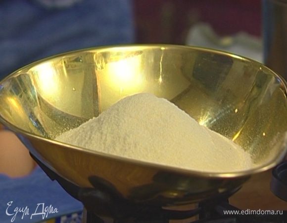 Муку просеять.