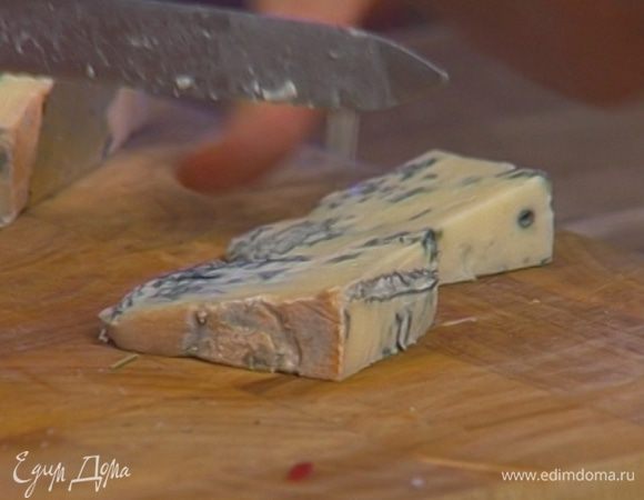 Горгонзолу нарезать небольшими кубиками.