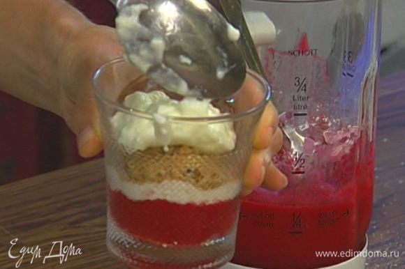 В красивые стаканы выложить слоями малину, йогурт и печенье, затем слой йогурта и еще один слой малины.