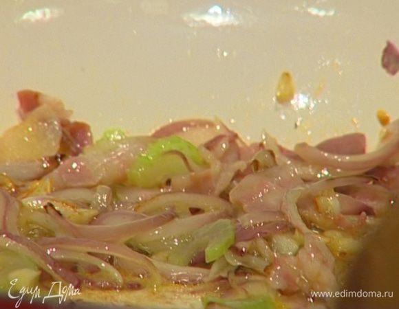 В глубокой тяжелой сковороде разогреть оливковое и сливочное масло, обжарить лук, сельдерей, чеснок и бекон до золотистого цвета.