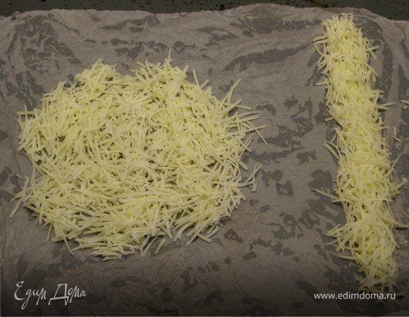 Выложить сыр на смазанную маслом пергамент.бумагу.