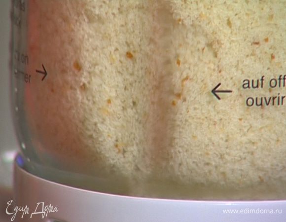 С батона срезать корку, мякоть измельчить в крошку.